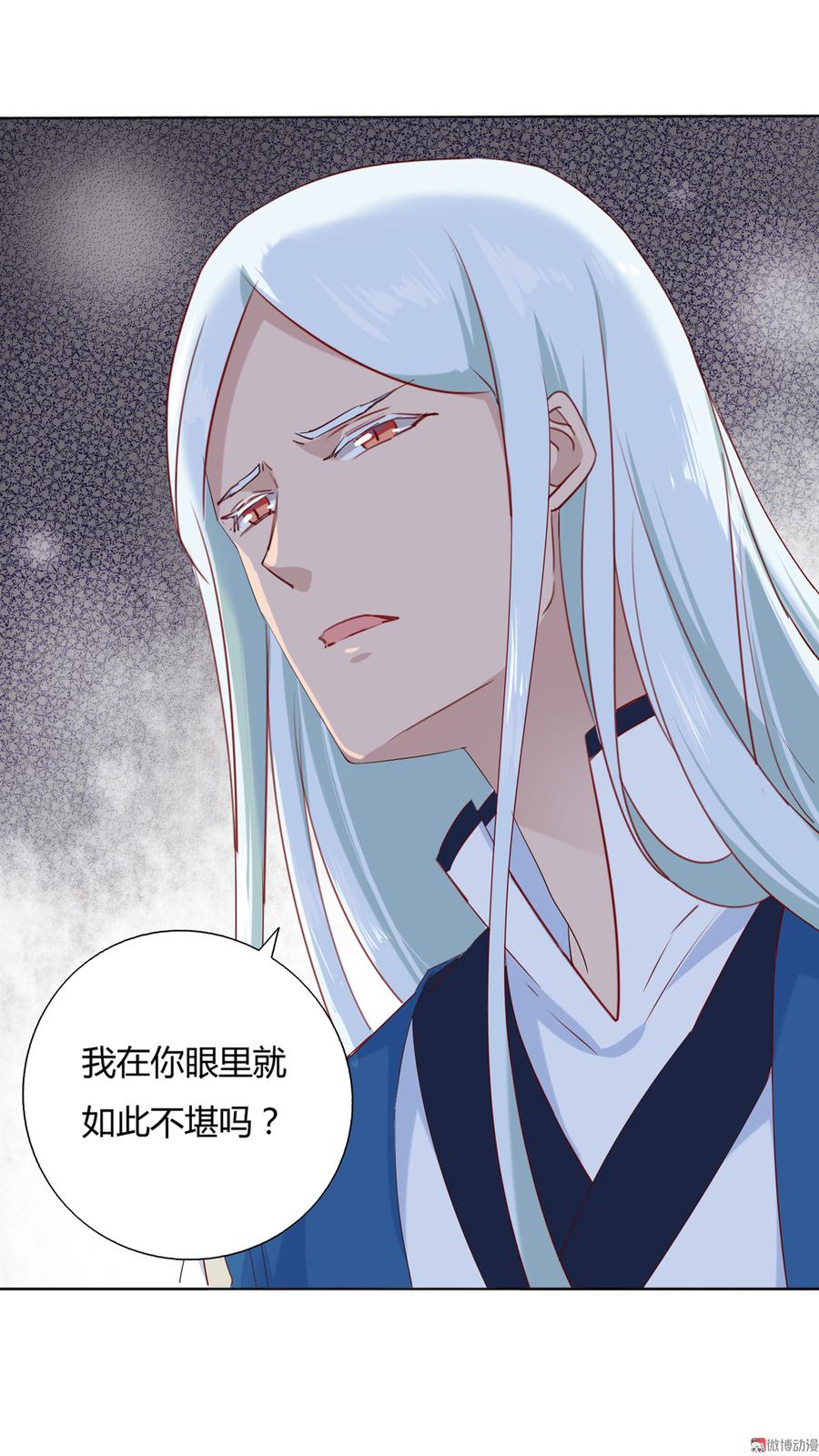 第129话 我们约定过的！-第129话