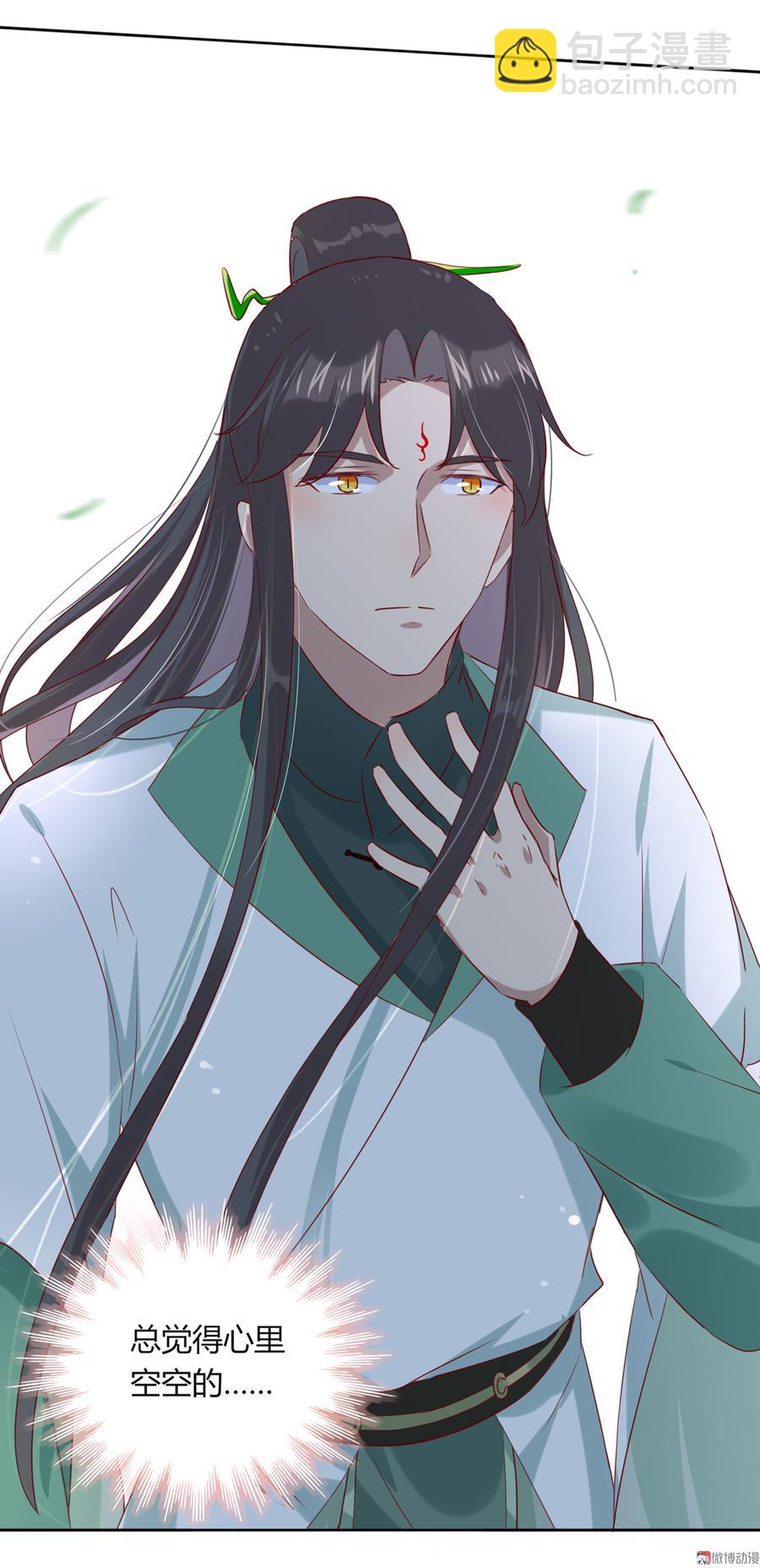 第131话 要暖心还是暖胃？-第131话