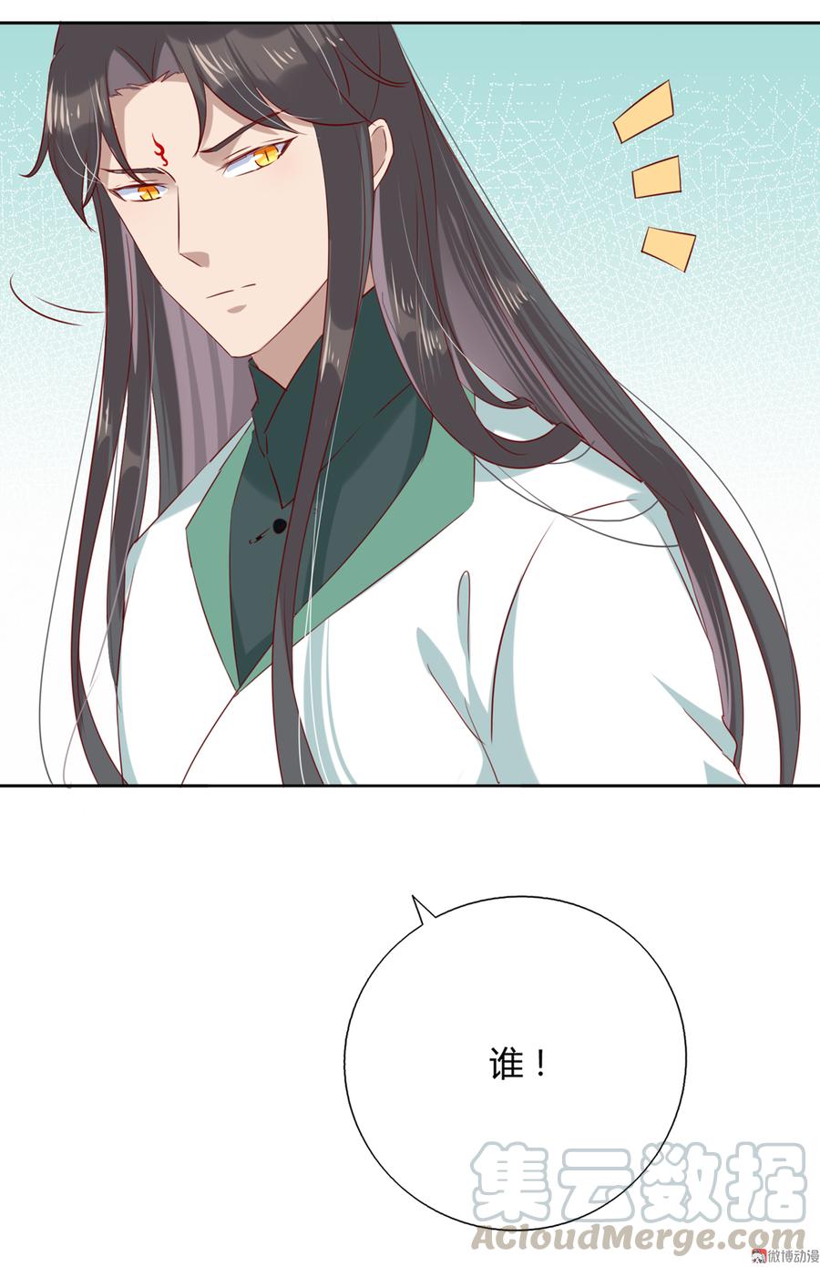 第131话 要暖心还是暖胃？-第131话