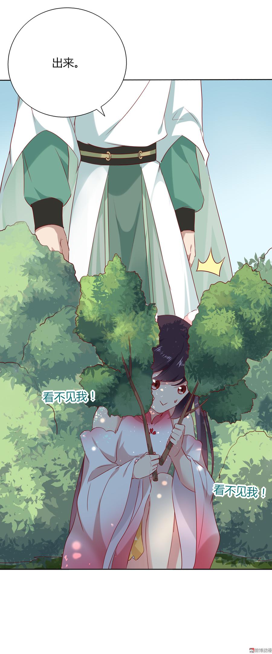 第131话 要暖心还是暖胃？-第131话