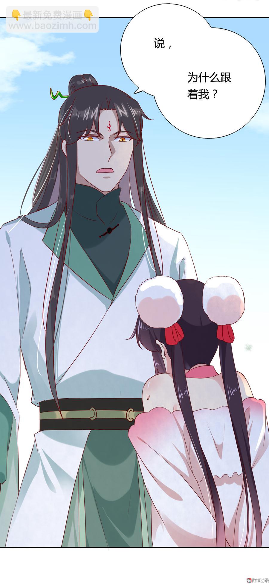 第131话 要暖心还是暖胃？-第131话