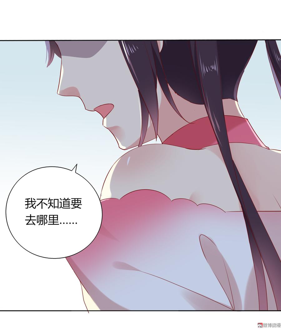 第131话 要暖心还是暖胃？-第131话