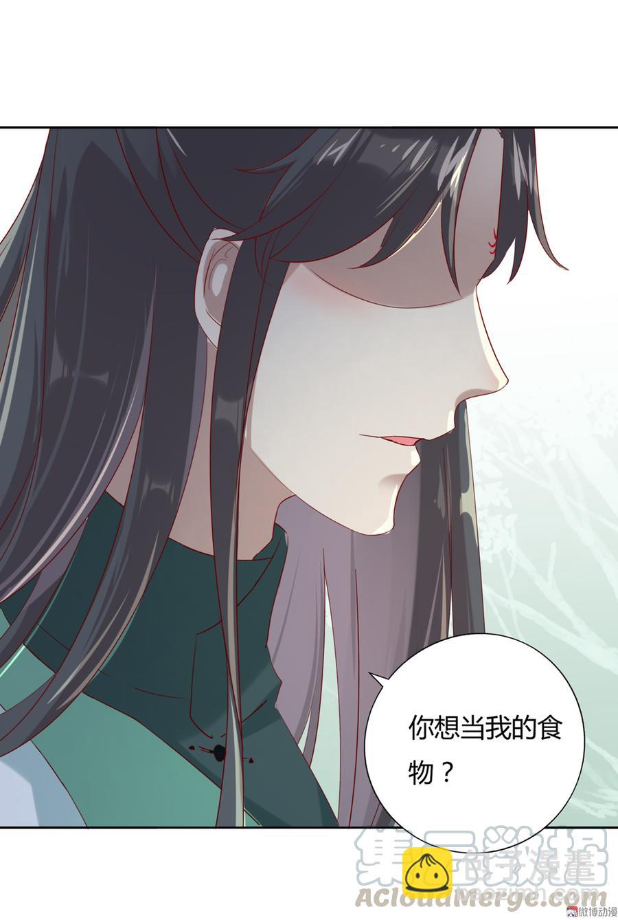 被天敵飼養的日子 - 第131話 要暖心還是暖胃？ - 3