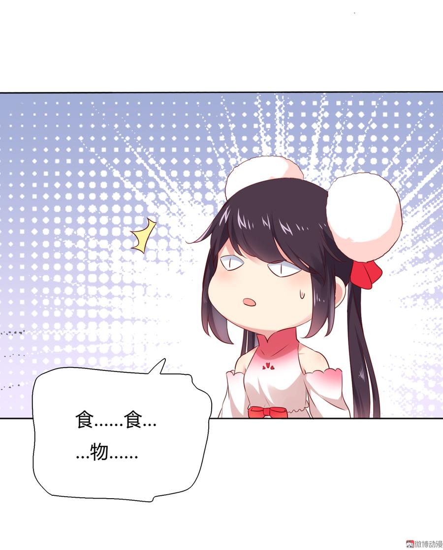 第131话 要暖心还是暖胃？-第131话