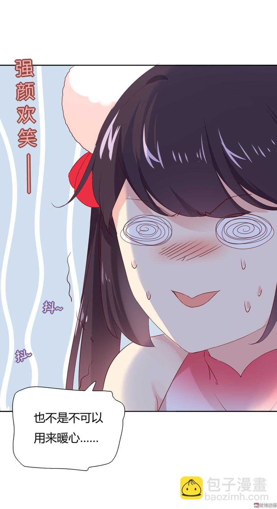 第131话 要暖心还是暖胃？-第131话