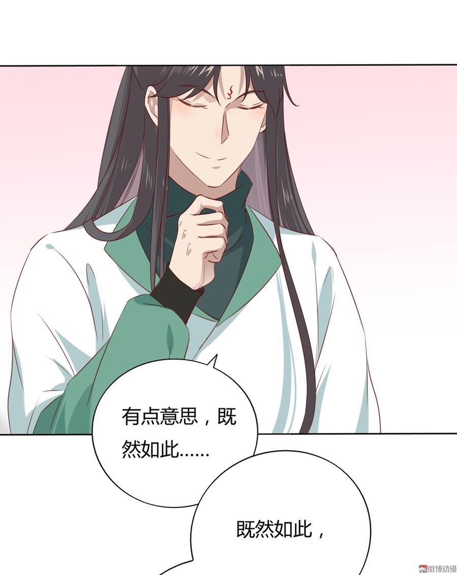 第131话 要暖心还是暖胃？-第131话