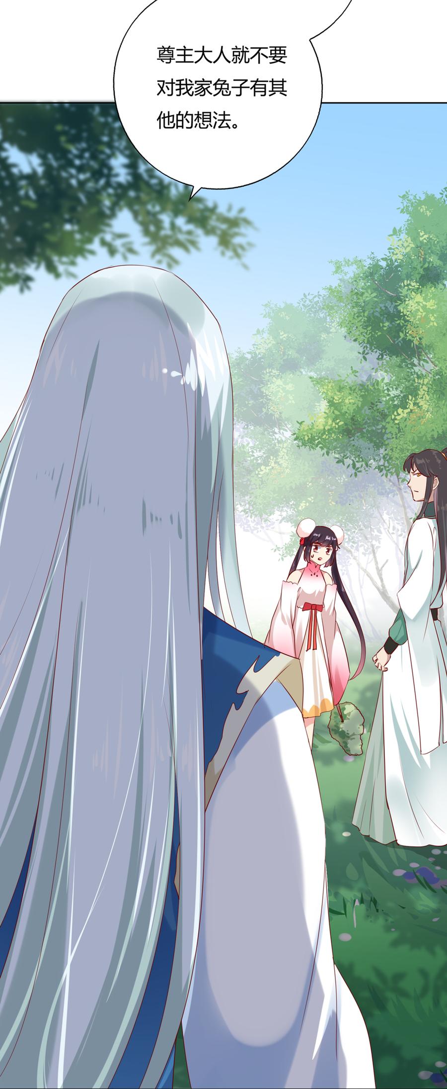 第131话 要暖心还是暖胃？-第131话