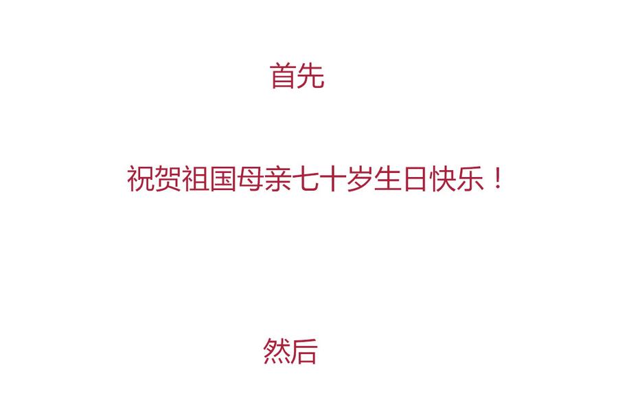 第131话 要暖心还是暖胃？-第131话