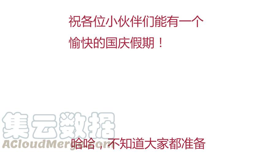 第131话 要暖心还是暖胃？-第131话