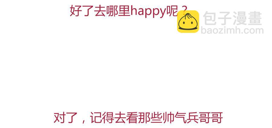 第131话 要暖心还是暖胃？-第131话