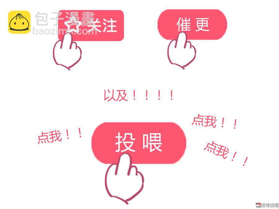 第131话 要暖心还是暖胃？-第131话