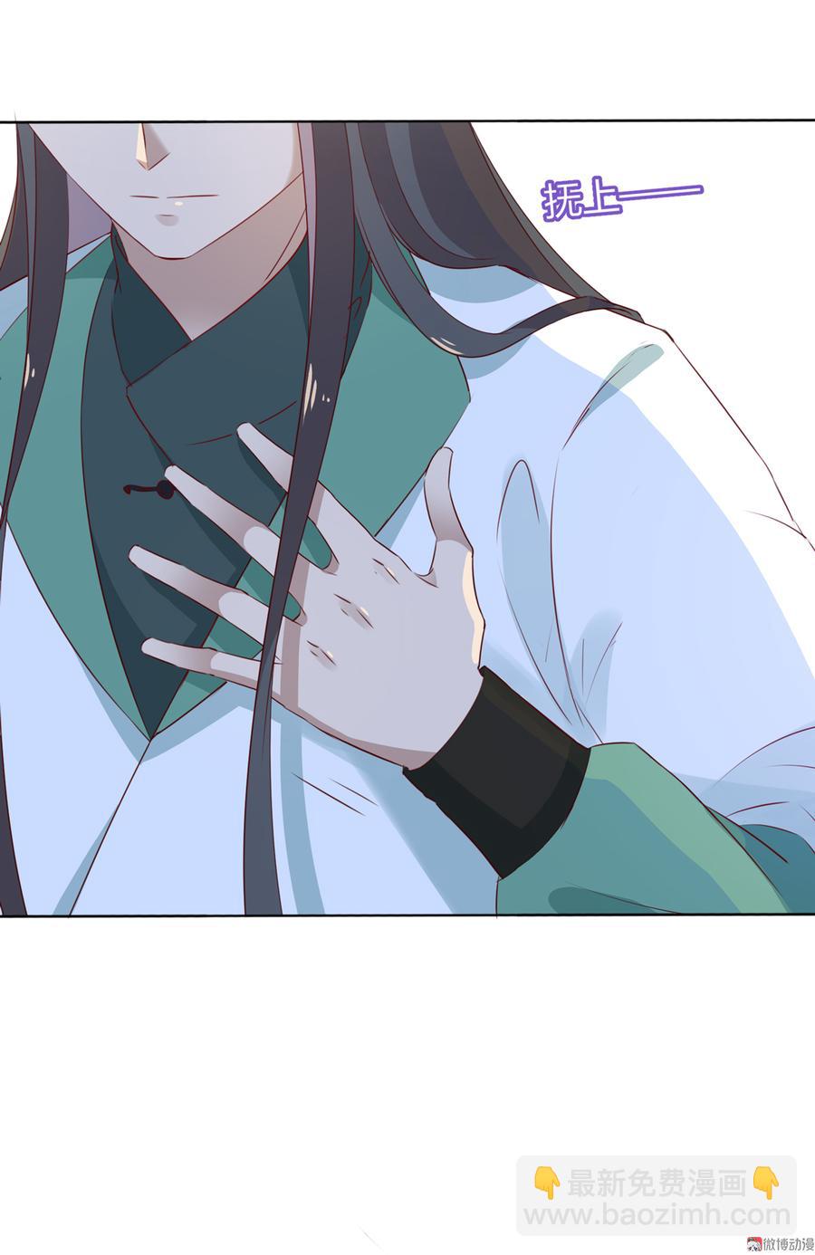 第131话 要暖心还是暖胃？-第131话