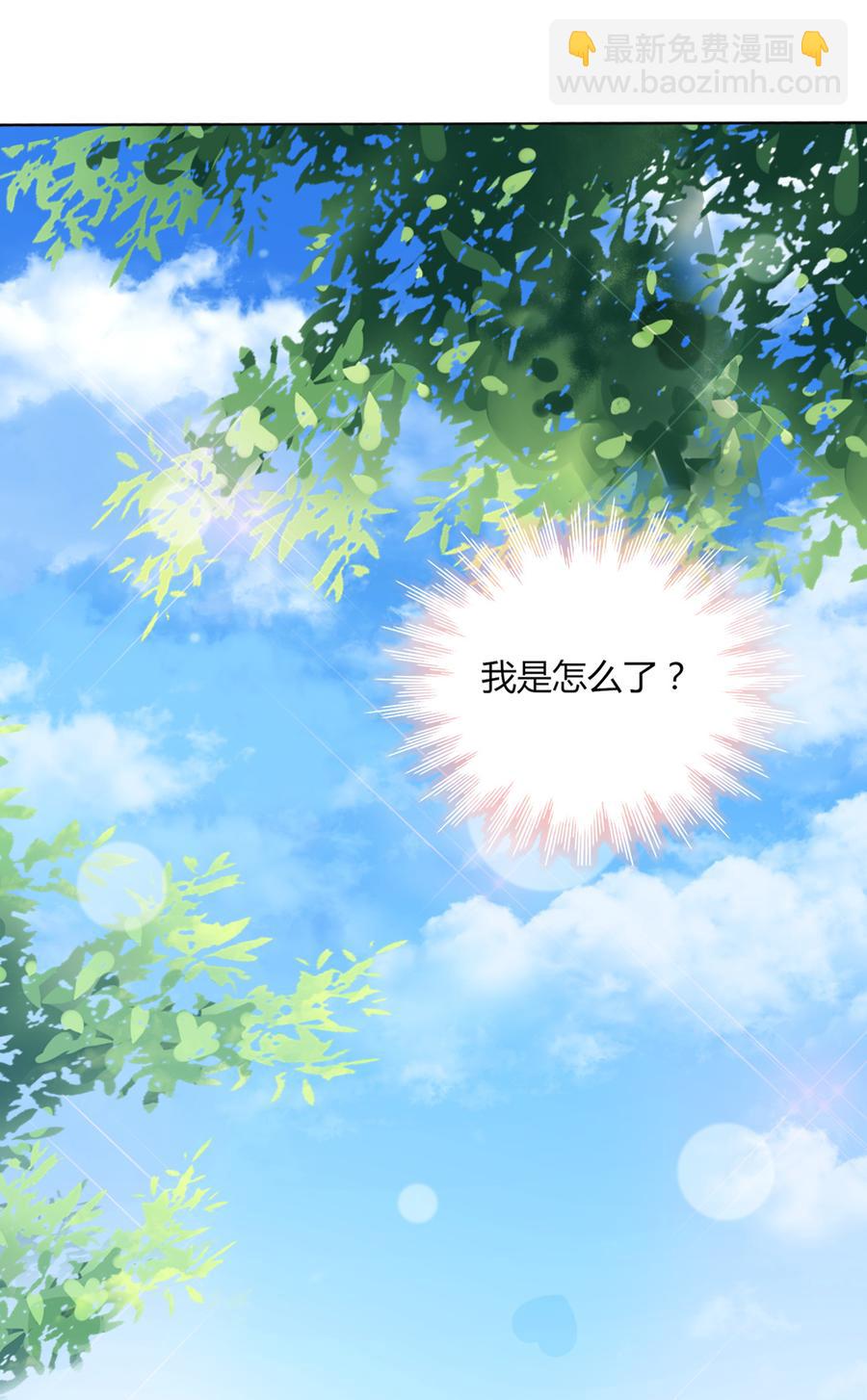 第131话 要暖心还是暖胃？-第131话