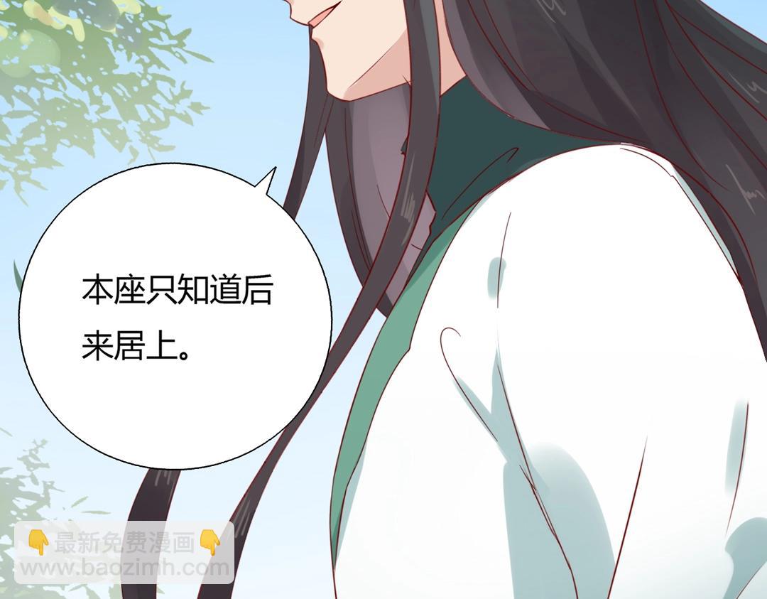 第133话 是内人还是外人？(1/2)-第133话