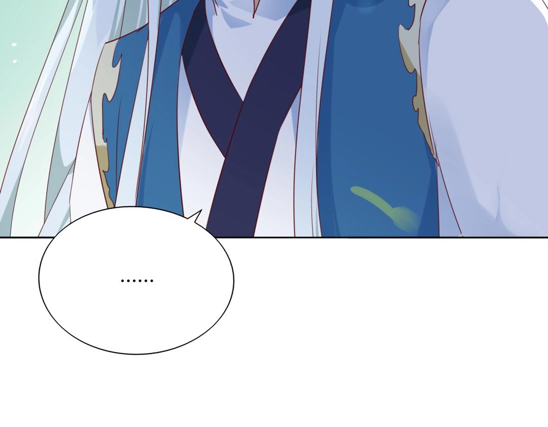 第133话 是内人还是外人？(1/2)-第133话