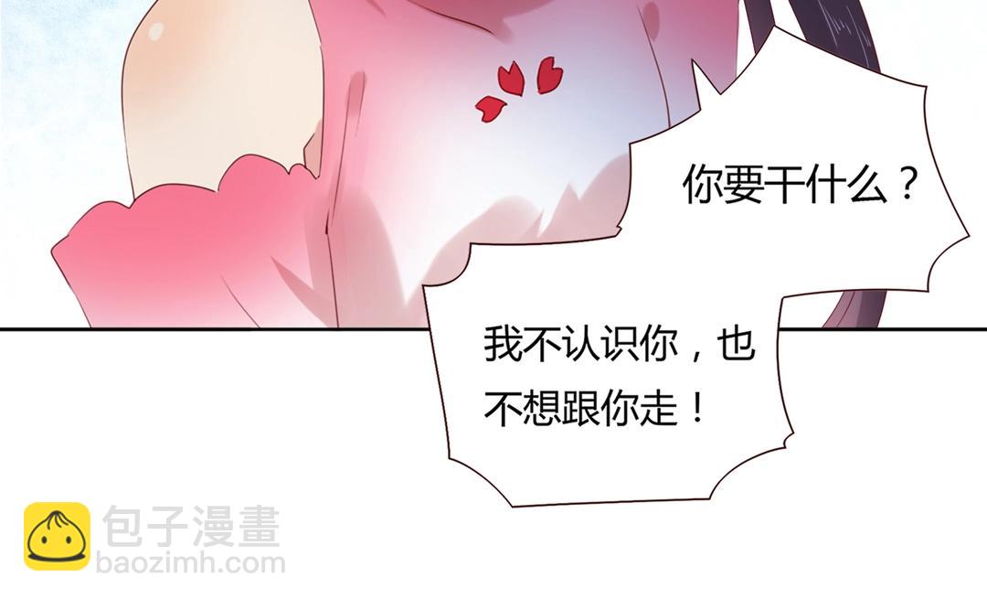 第133话 是内人还是外人？(1/2)-第133话