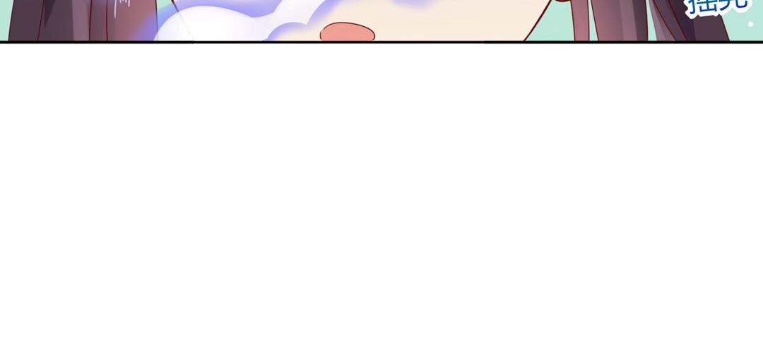 第133话 是内人还是外人？(1/2)-第133话