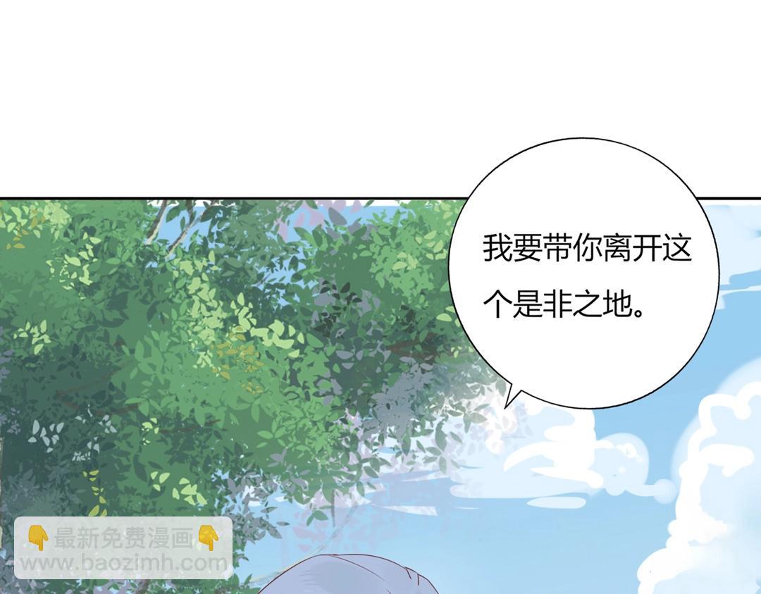 第133话 是内人还是外人？(1/2)-第133话