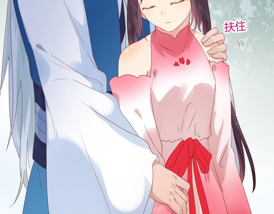 第133话 是内人还是外人？(1/2)-第133话