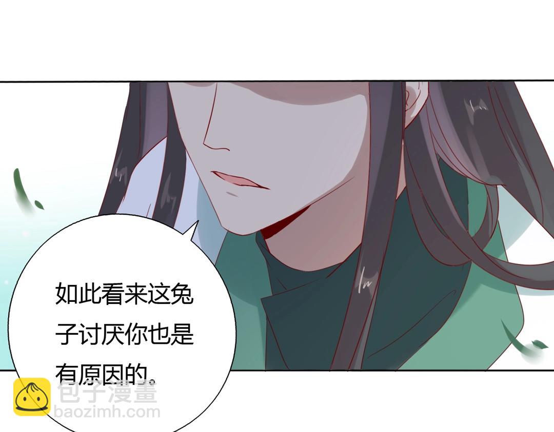 第133话 是内人还是外人？(1/2)-第133话