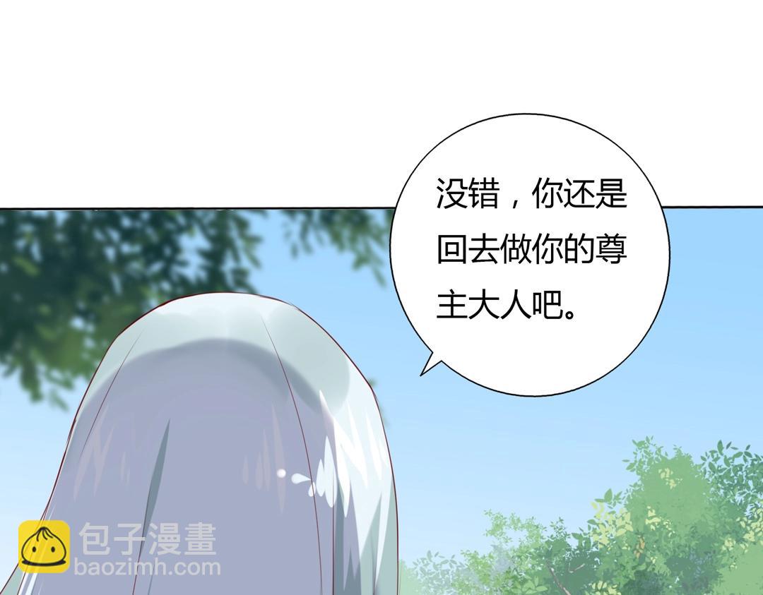 第133话 是内人还是外人？(1/2)-第133话