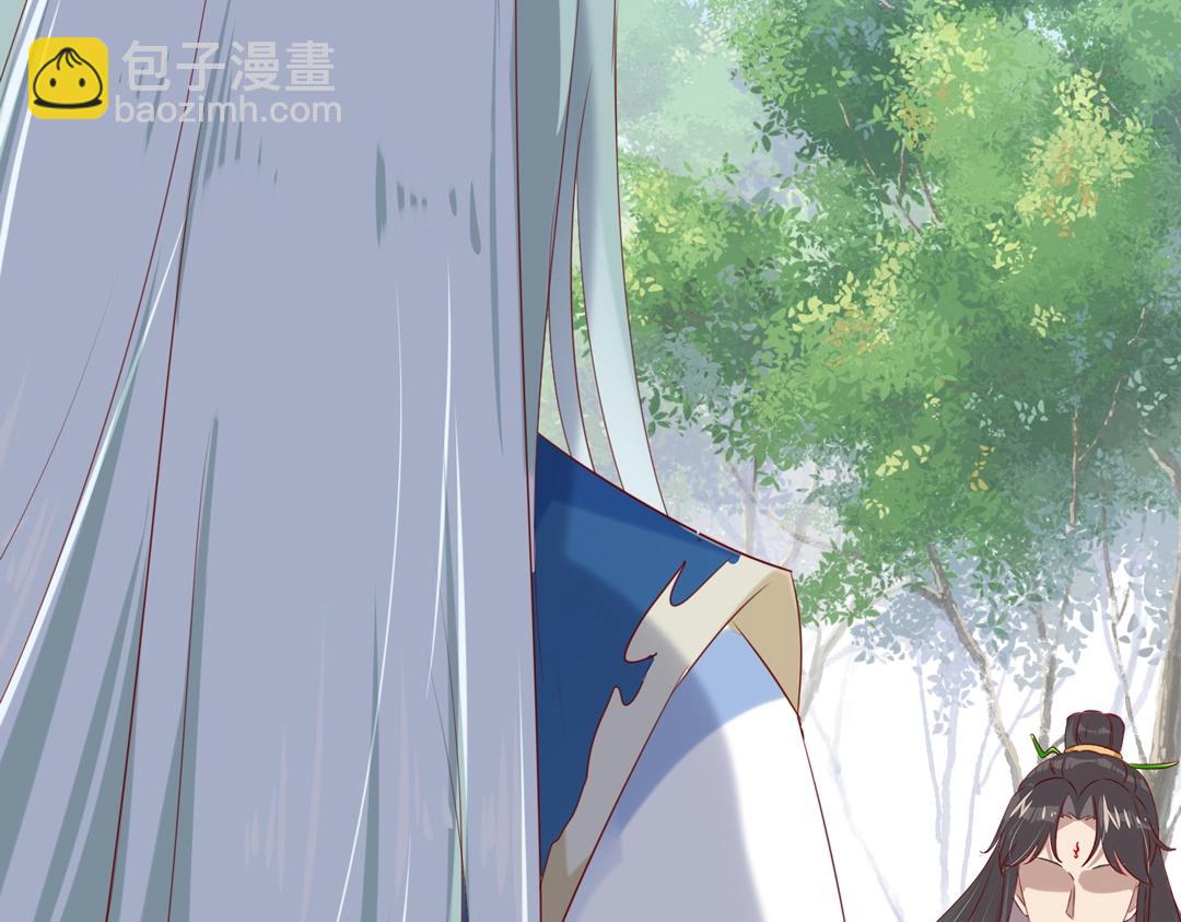 第133话 是内人还是外人？(1/2)-第133话