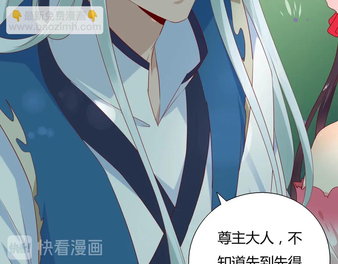 第133话 是内人还是外人？(1/2)-第133话