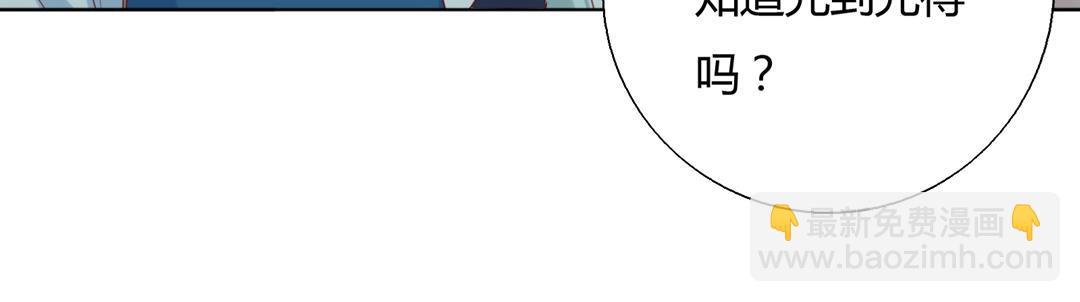 第133话 是内人还是外人？(1/2)-第133话