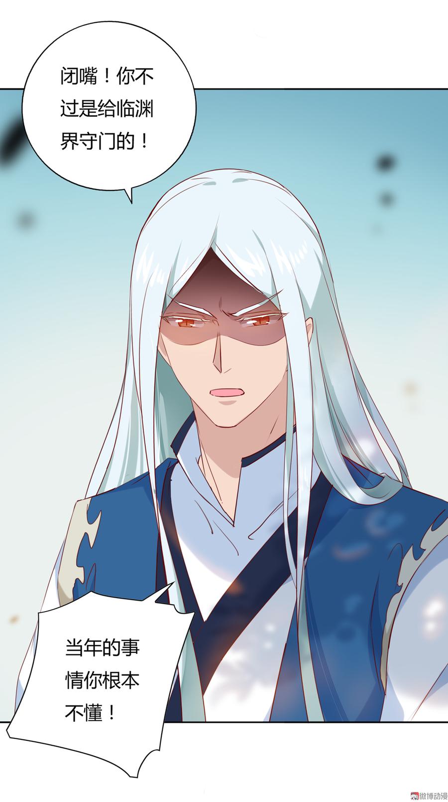 第135话 惨兮兮的沈青竹-第135话