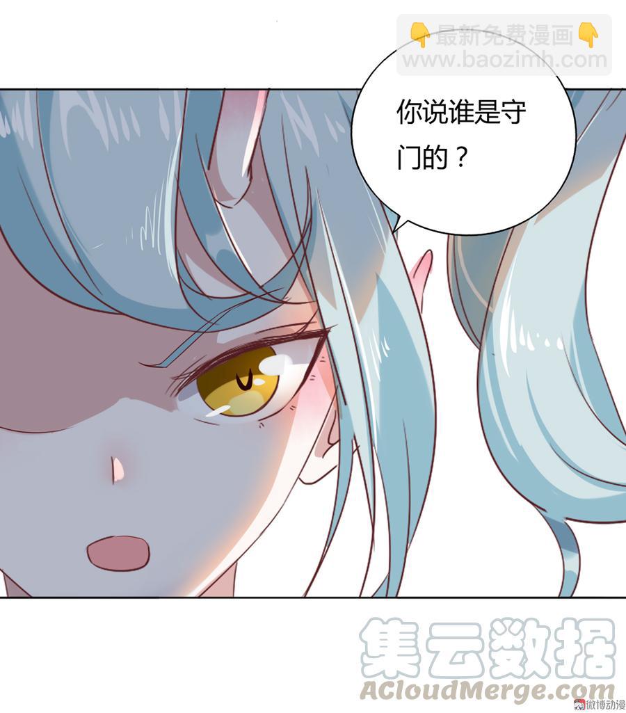 第135话 惨兮兮的沈青竹-第135话