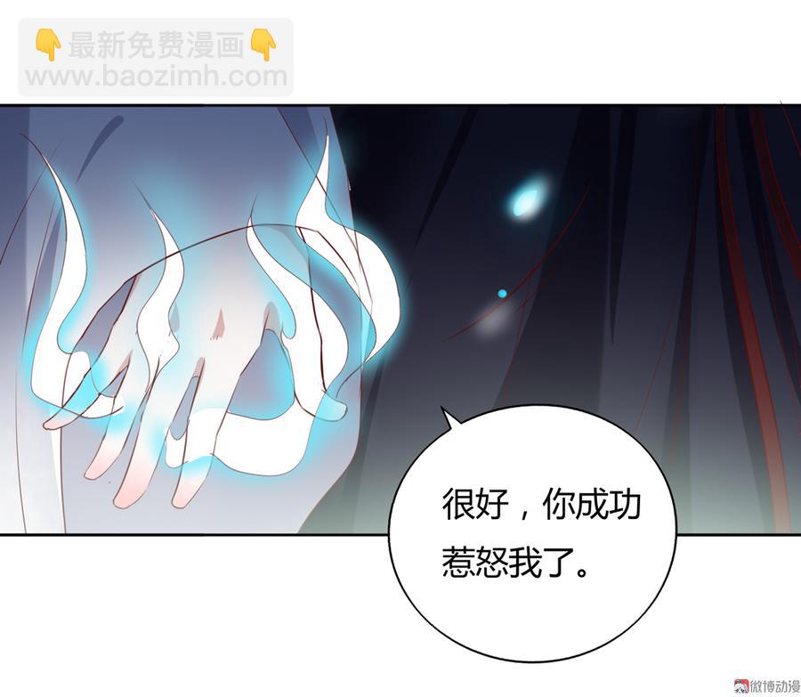 第135话 惨兮兮的沈青竹-第135话