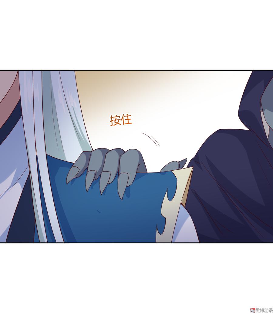 第135话 惨兮兮的沈青竹-第135话