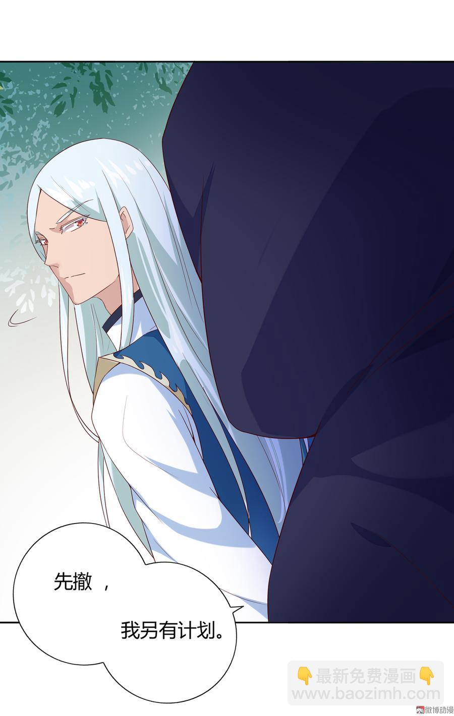 第135话 惨兮兮的沈青竹-第135话