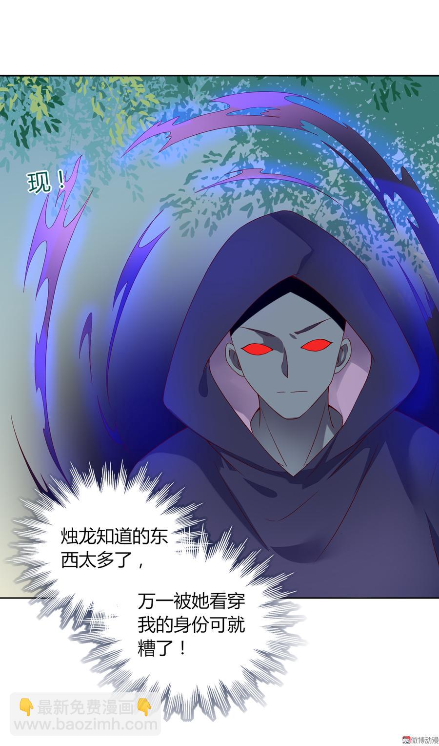 第135话 惨兮兮的沈青竹-第135话