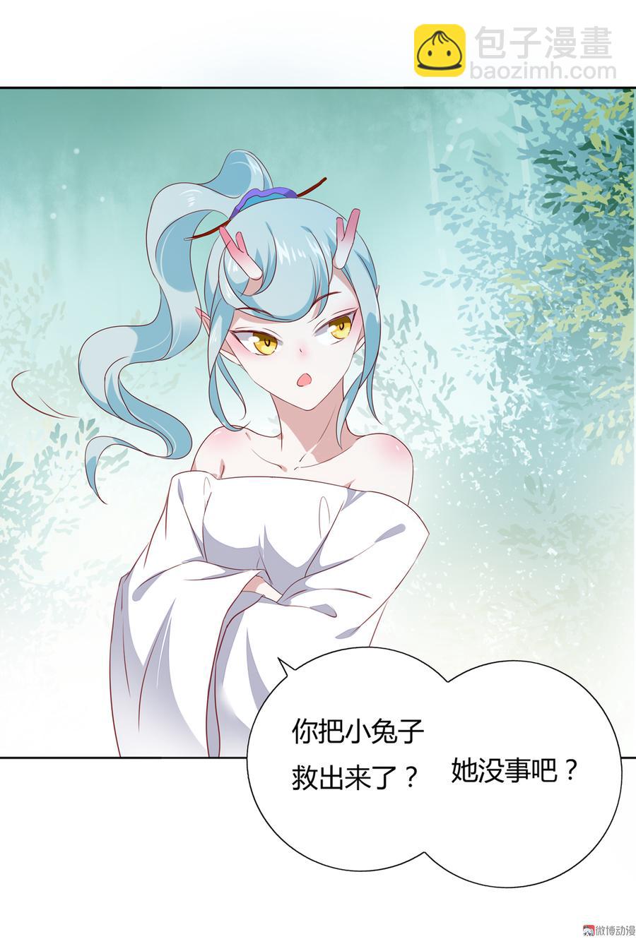 第135话 惨兮兮的沈青竹-第135话