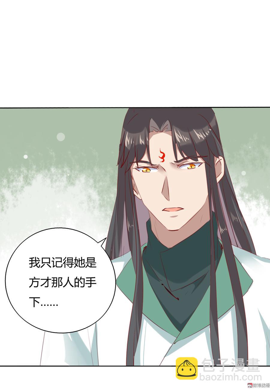 第135话 惨兮兮的沈青竹-第135话