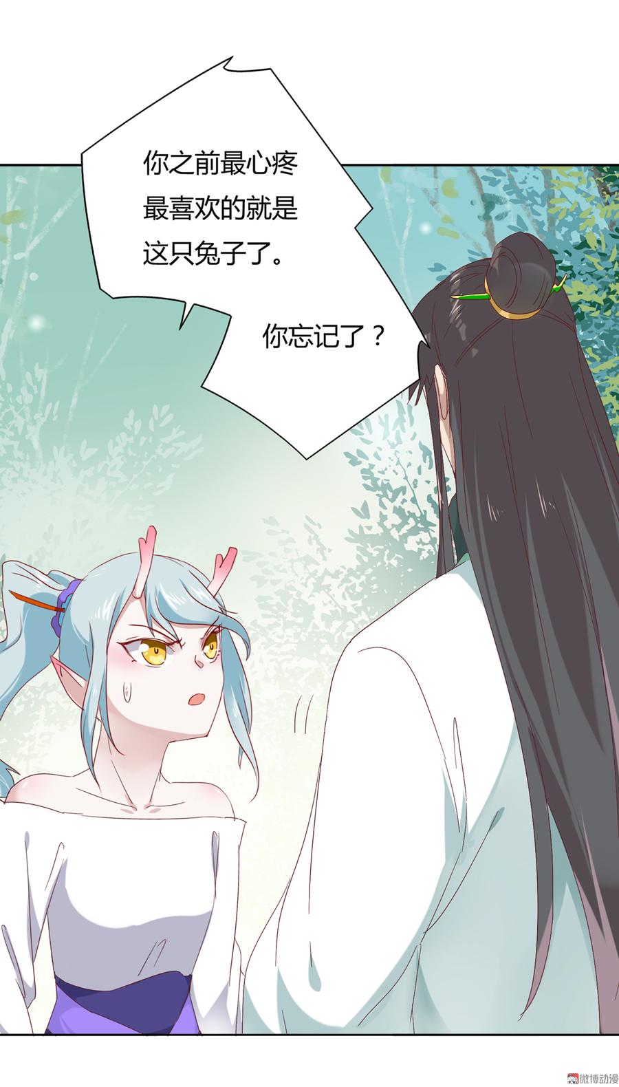 第135话 惨兮兮的沈青竹-第135话