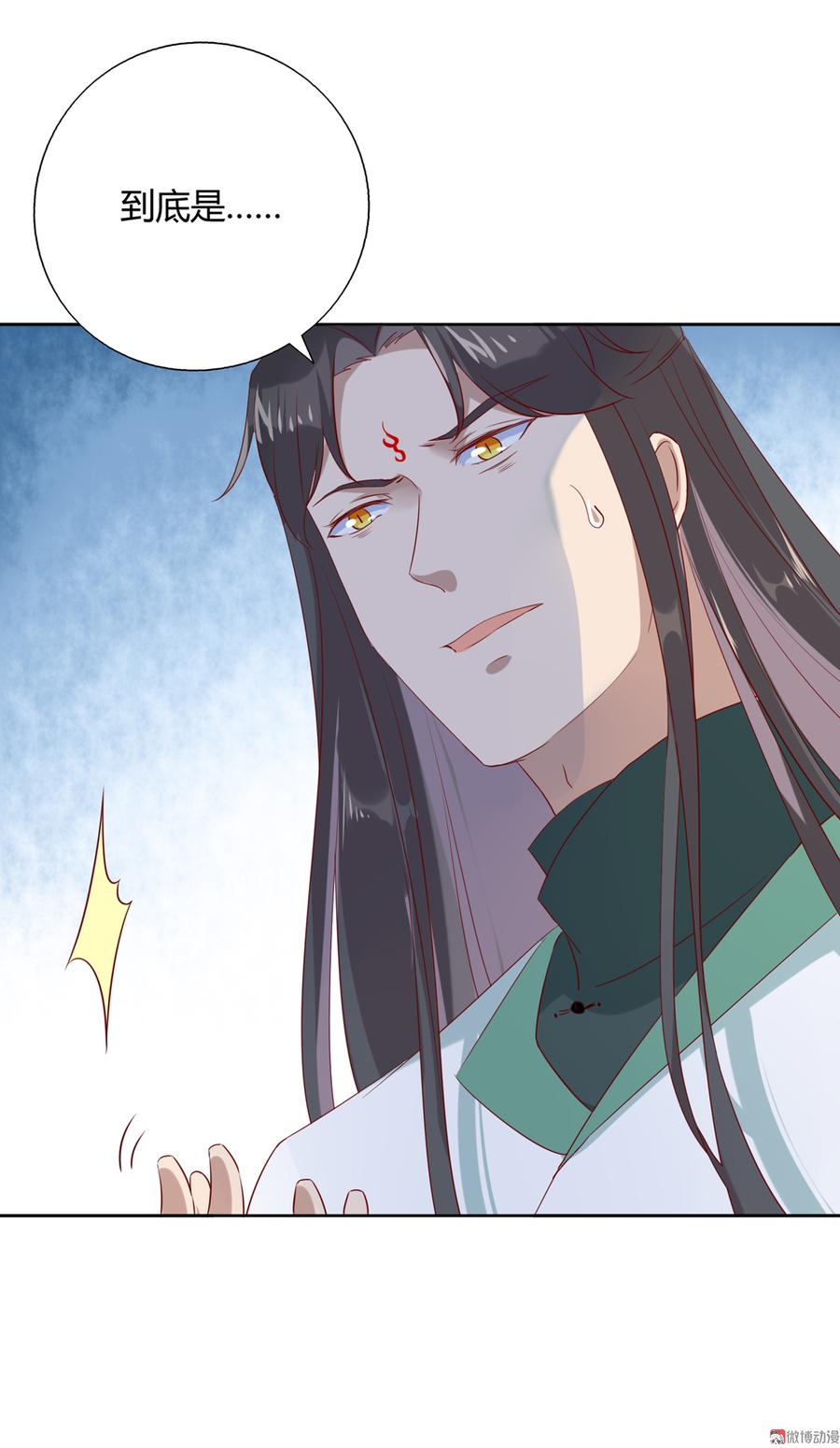 第135话 惨兮兮的沈青竹-第135话