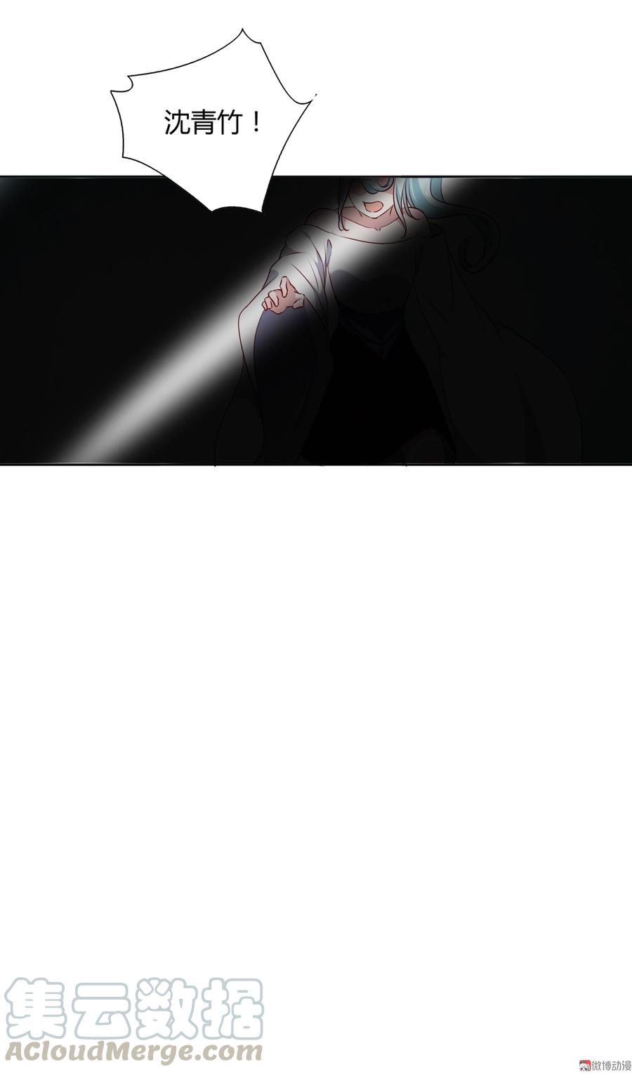 第135话 惨兮兮的沈青竹-第135话