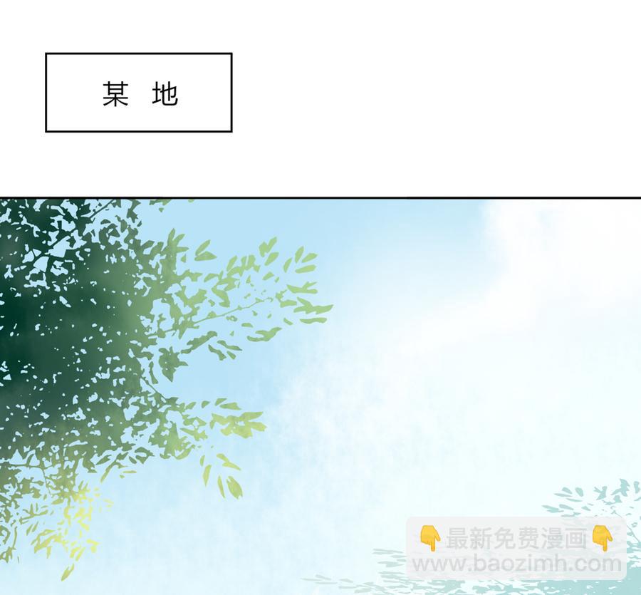 第135话 惨兮兮的沈青竹-第135话