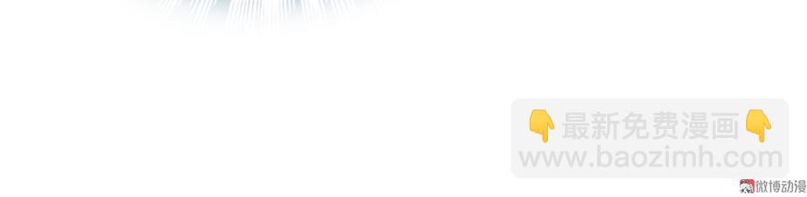 第135话 惨兮兮的沈青竹-第135话