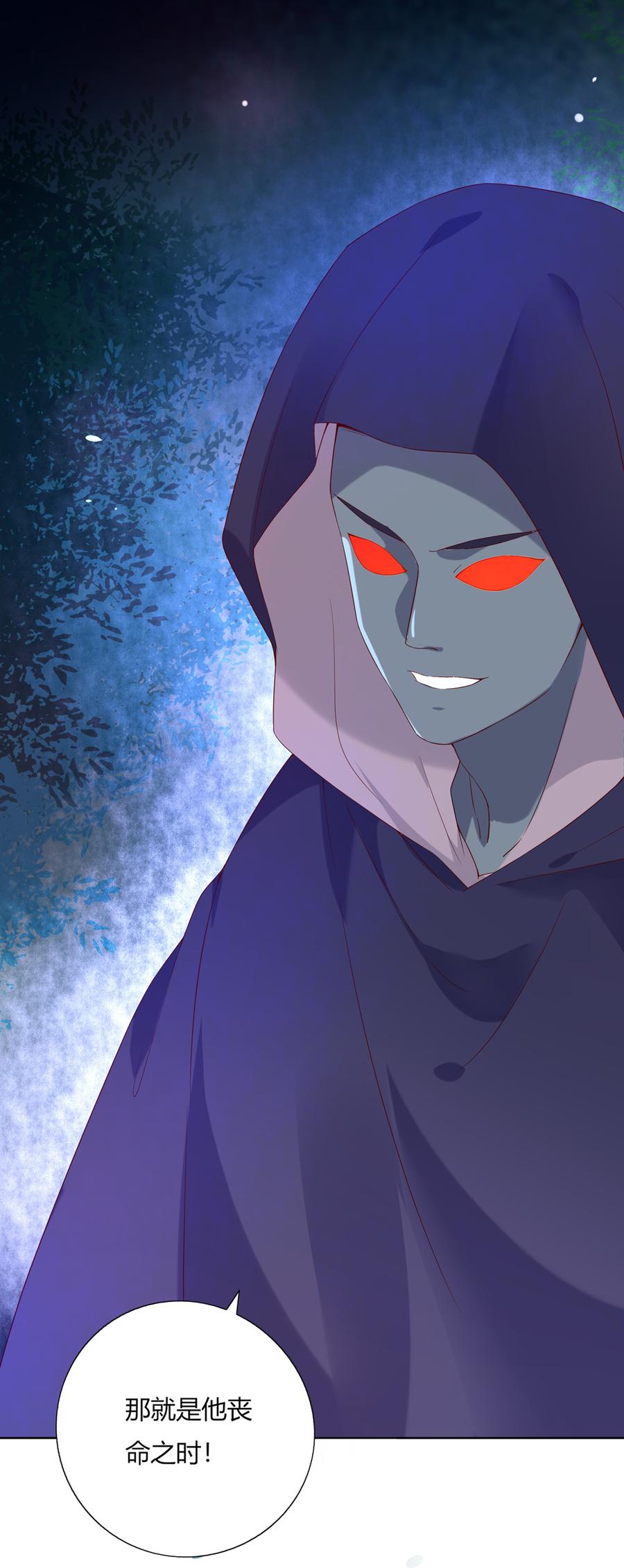 第135话 惨兮兮的沈青竹-第135话