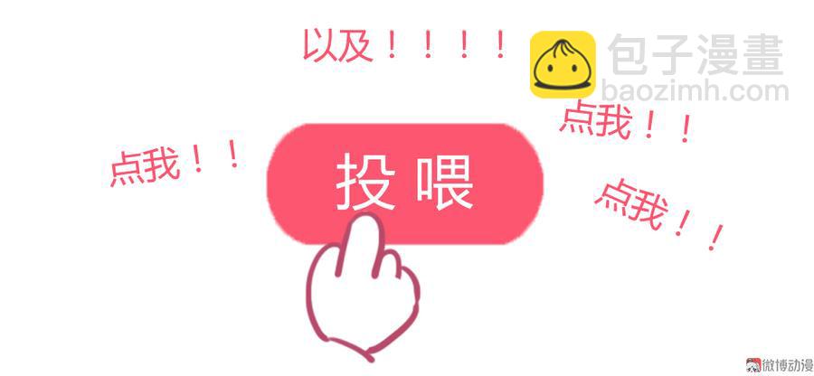 第135话 惨兮兮的沈青竹-第135话