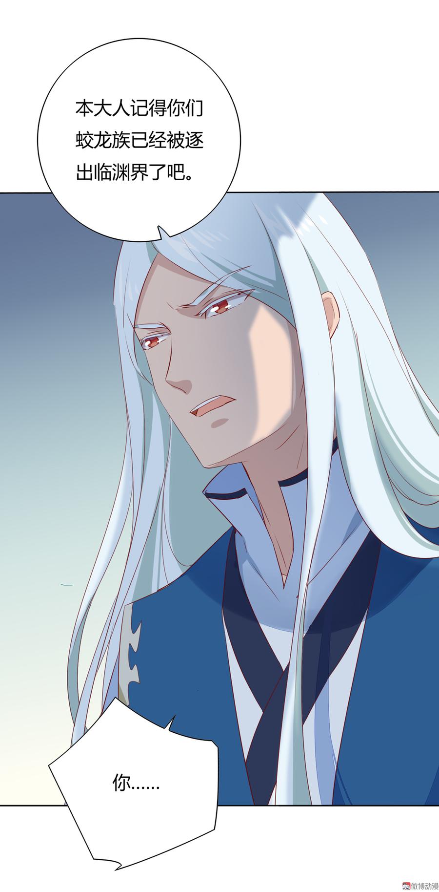 第135话 惨兮兮的沈青竹-第135话