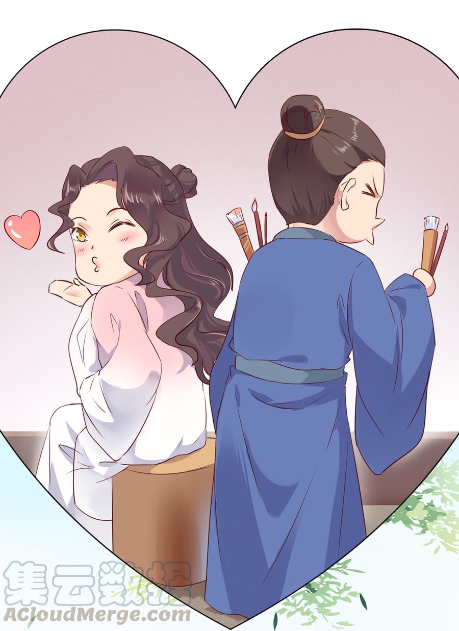 第137话 爱了爱了想嫁-第137话