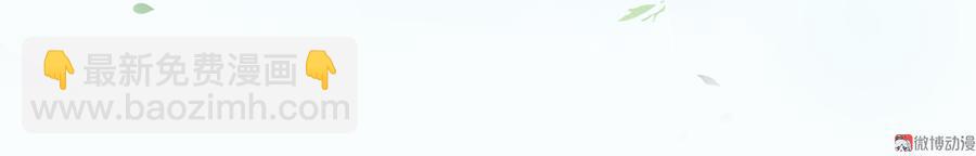 第137话 爱了爱了想嫁-第137话