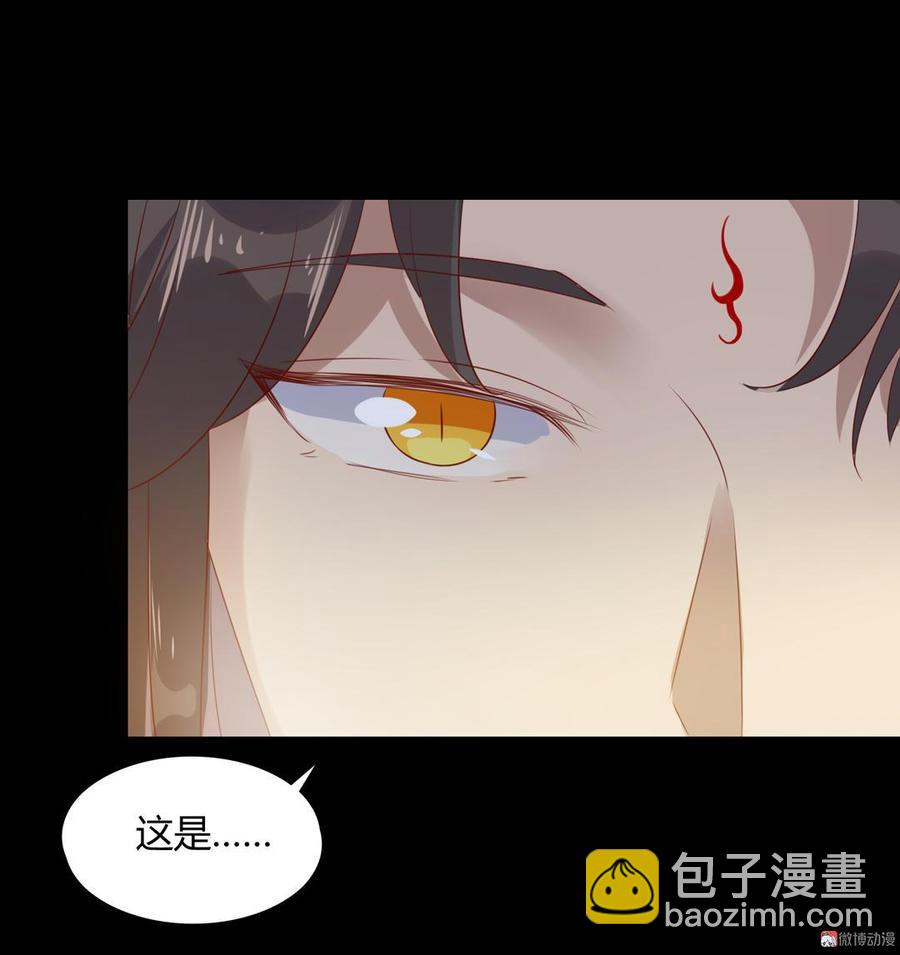 第137话 爱了爱了想嫁-第137话