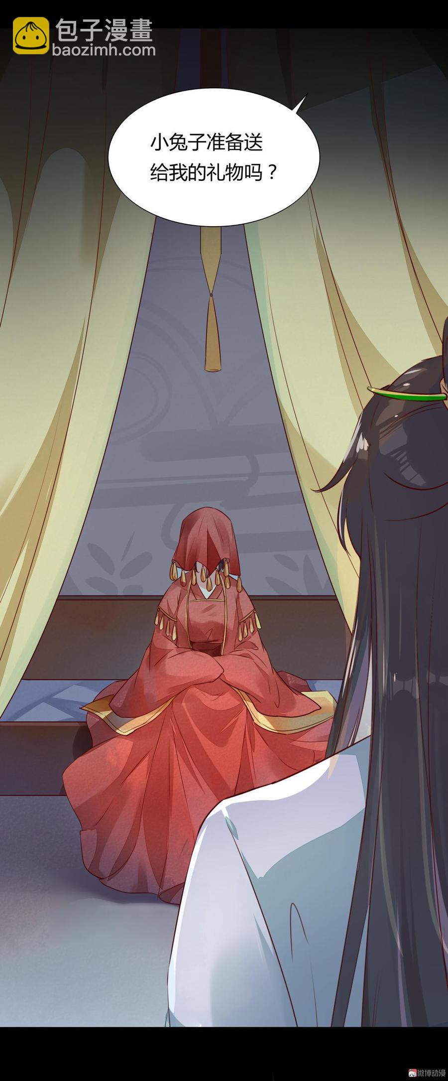 第137话 爱了爱了想嫁-第137话