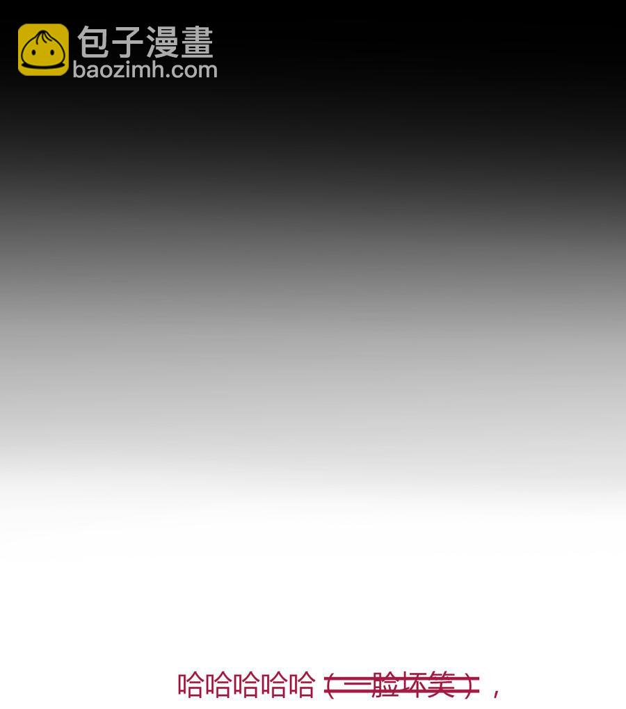 第137话 爱了爱了想嫁-第137话