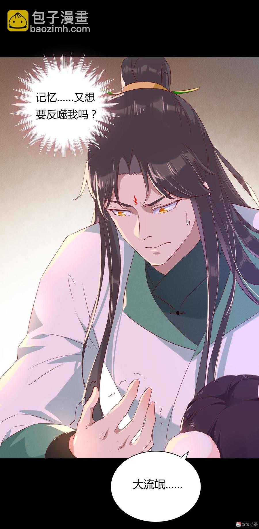 第139话 大流氓，我好难受-第139话